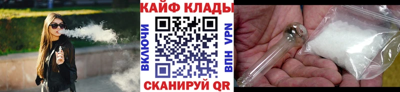 Цена Назарово МЕТАМФЕТАМИН  COCAIN  А ПВП  Каннабис  Меф  Гашиш 