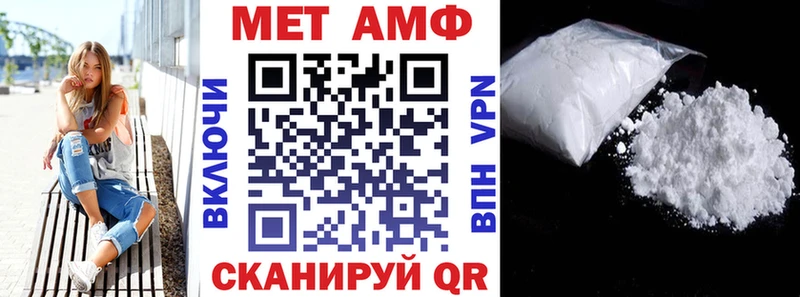 где найти наркотики  Назарово  KRAKEN вход  АМФЕТАМИН VHQ 