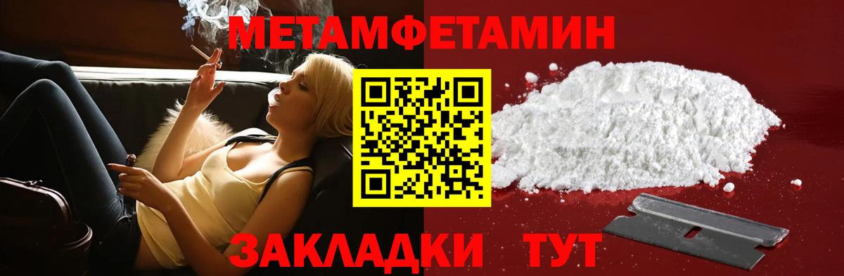АМФЕТАМИН 98%  Вход с VPN  Назарово 