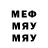 Героин белый MVA10 Minecraft