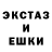 Ecstasy 250 мг Sander Perekalsky