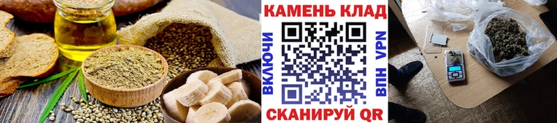 Canna-Cookies конопля  купить  сайты  Назарово 
