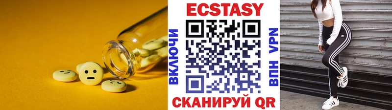 Ecstasy TESLA  Назарово 