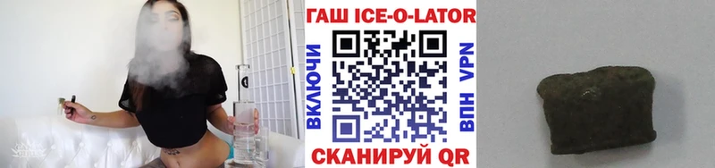 Гашиш Изолятор Назарово