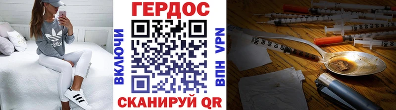 купить   Назарово  ГЕРОИН Афган 