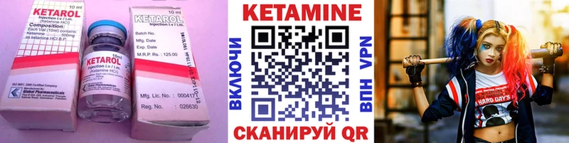 Кетамин VHQ  Назарово 