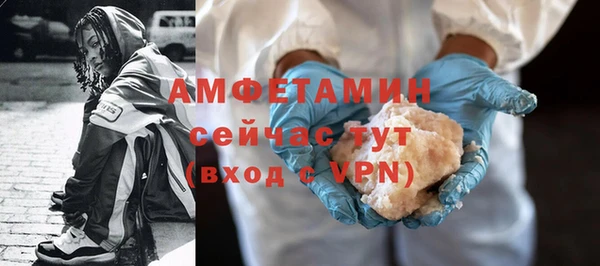 MDMA Волоколамск