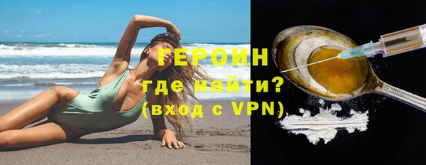 MDMA Волоколамск