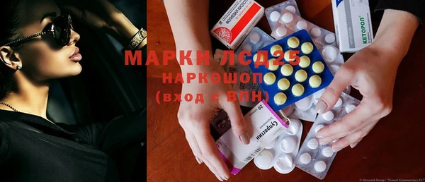 MDMA Волоколамск