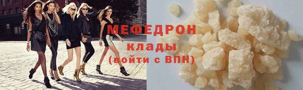 МДМА Волосово