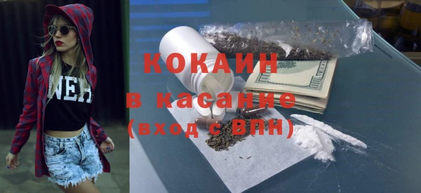 MDMA Волоколамск