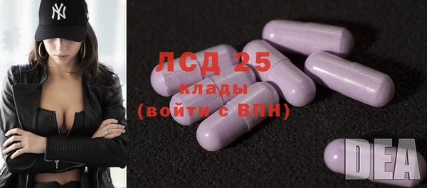 наркотики Володарск