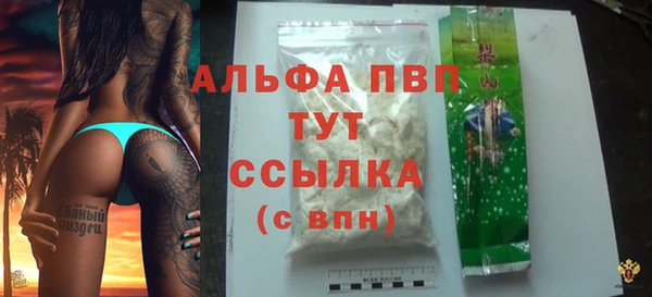 наркотики Володарск