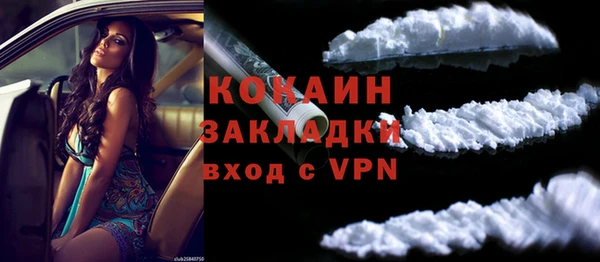 MDMA Волоколамск
