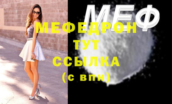 МДМА Волосово