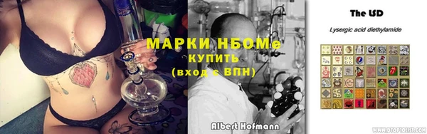 МДМА Волосово