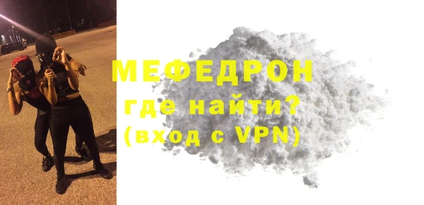 MDMA Волоколамск