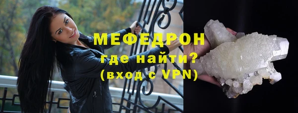 MDMA Волоколамск
