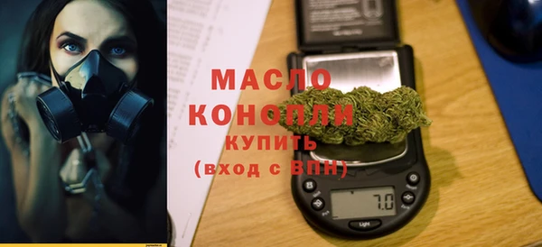 МДМА Волосово