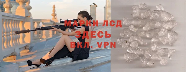 MDMA Волоколамск