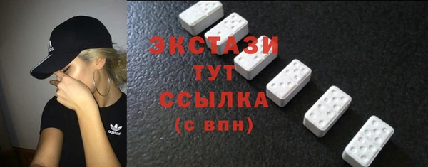 MDMA Волоколамск