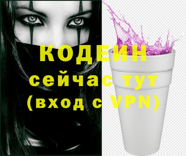 наркотики Володарск