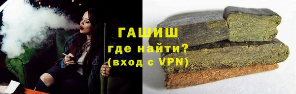 метамфетамин Гусев