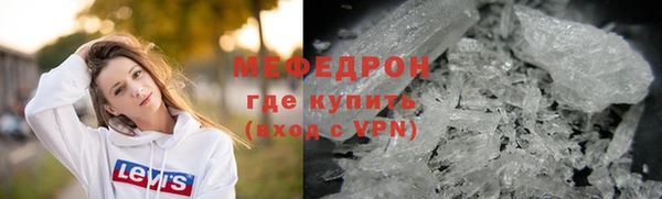 наркотики Володарск