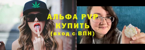 МДМА Волосово