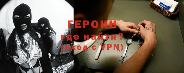 МДМА Волосово
