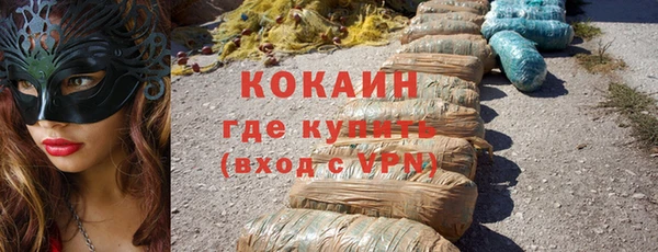 наркотики Володарск