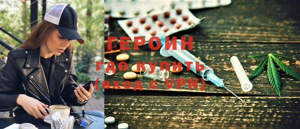 наркотики Володарск