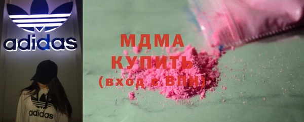 MDMA Волоколамск