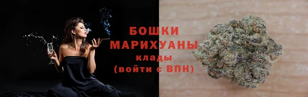 МДМА Волосово
