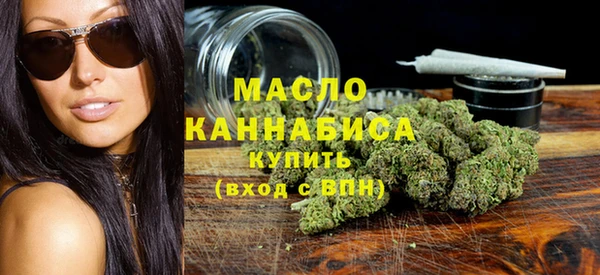 наркотики Володарск