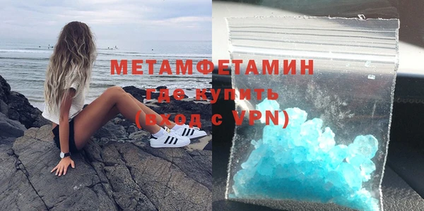 MDMA Волоколамск