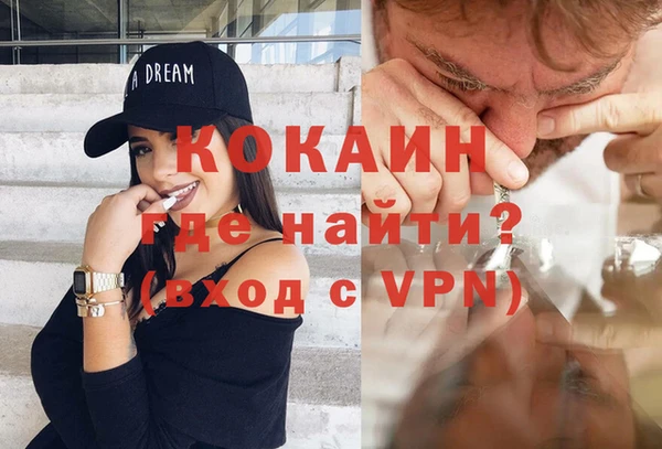 наркотики Володарск