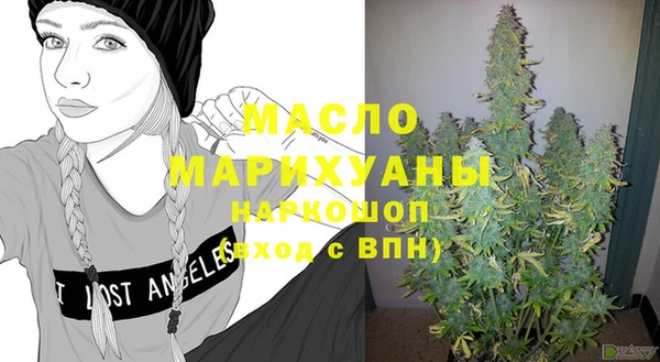 MDMA Волоколамск