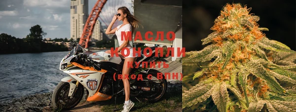 МДМА Волосово