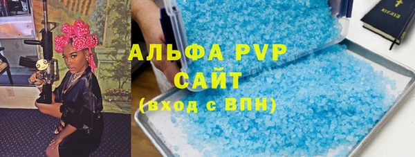 наркотики Володарск