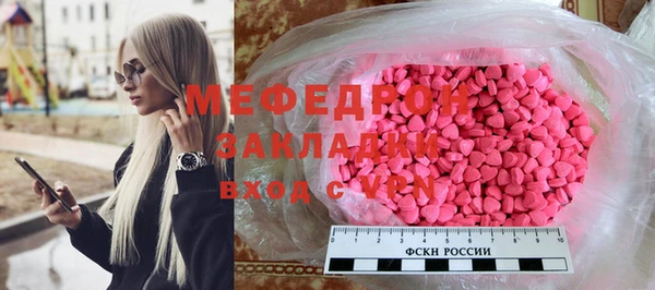 MDMA Волоколамск