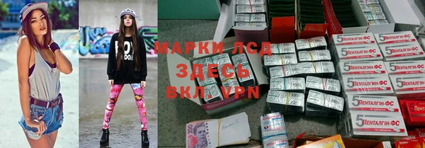 MDMA Волоколамск