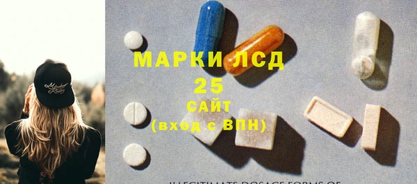 наркотики Володарск