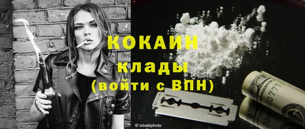 MDMA Волоколамск
