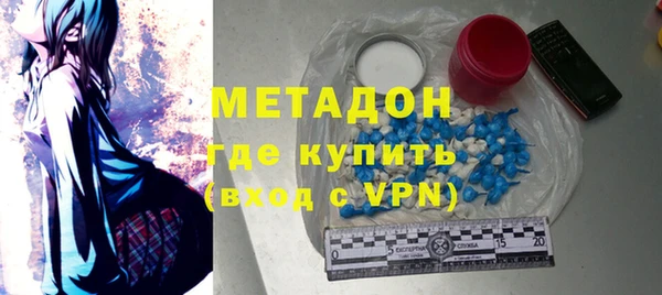 МДМА Волосово
