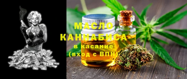 MDMA Волоколамск