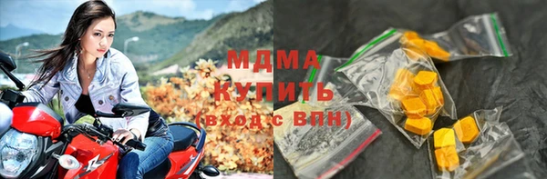 МДМА Волосово