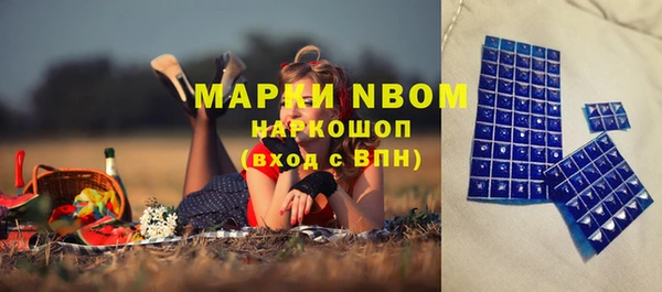 МДМА Волосово