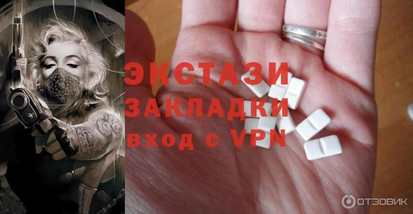 МДМА Волосово