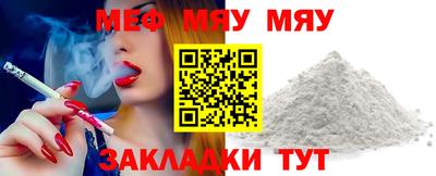 спиды Жуковский